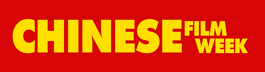 Chinese Film Week