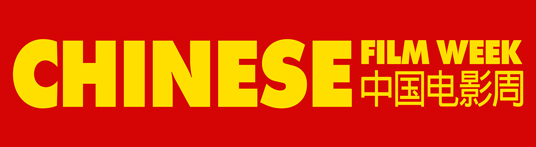 Chinese Film Week